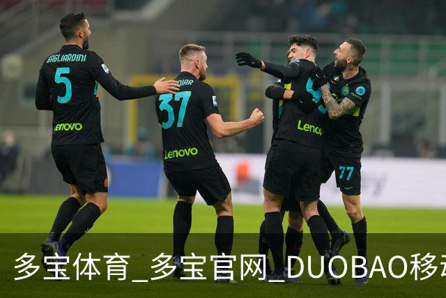 专业多宝体育_多宝官网_DUOBAO移动端平台